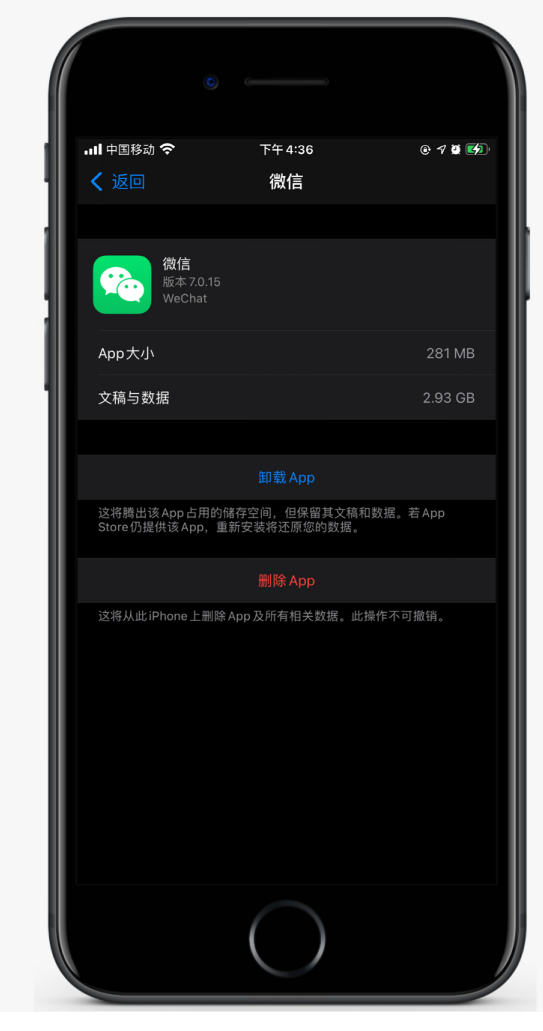 大余苹果手机维修分享如何清理 iPhone12中的「其他」 