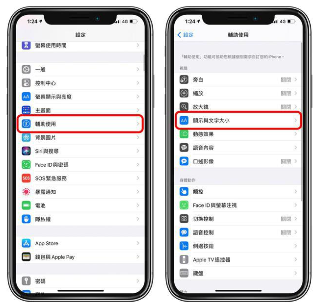 大余苹果手机维修分享 iPhone屏幕变黄解决办法 