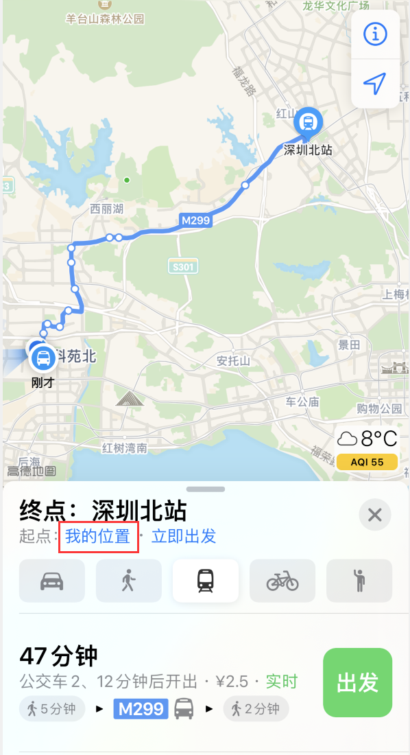 大余苹果手机维修分享如何在 iPhone “地图”应用中获取任意地点之间的路线 