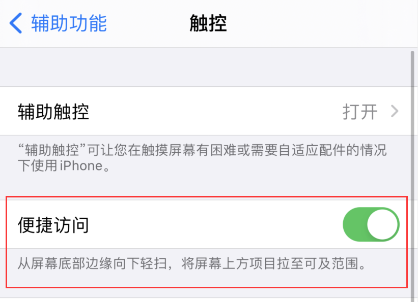 大余苹果手机维修分享iPhone 12 小技巧 