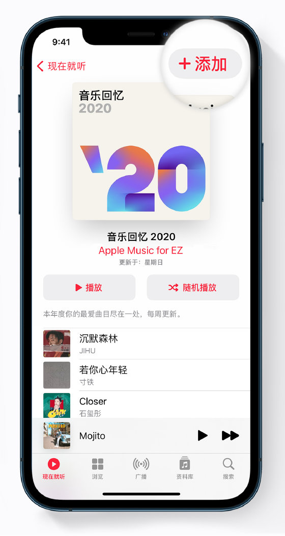 大余苹果手机维修分享如何在 Apple Music 中查看过去一年听的歌 