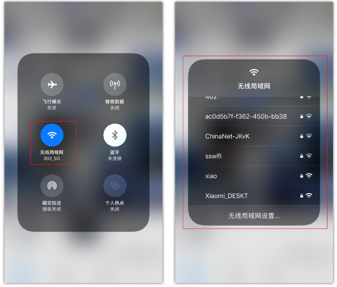 大余苹果手机维修分享苹果iPhone12如何自动切换WiFi 