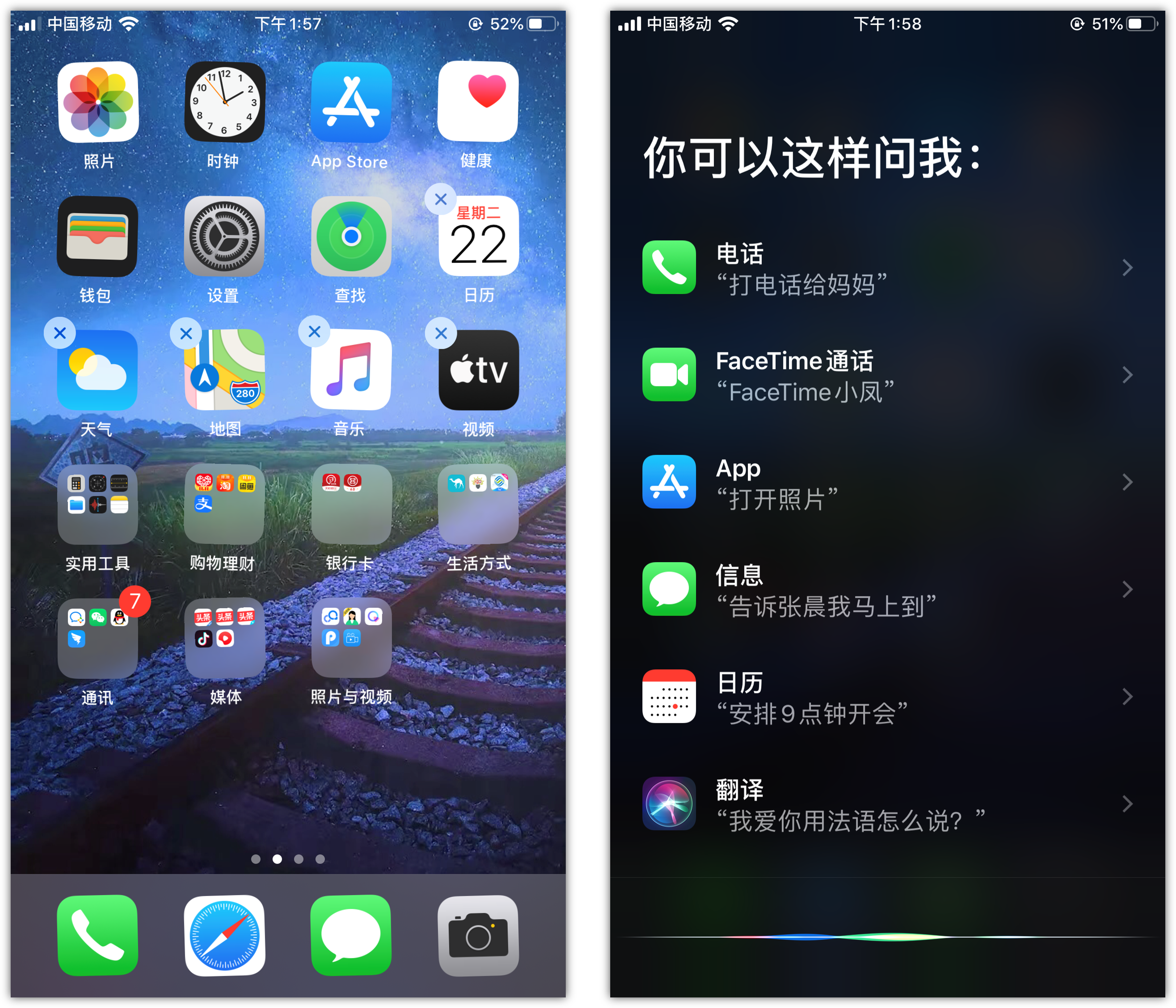大余苹果手机维修分享苹果iPhone 如何隐藏APP 