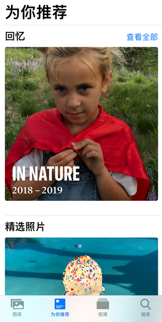 大余苹果手机维修分享iOS 14 照片小组件如何删除不想看到的图片 
