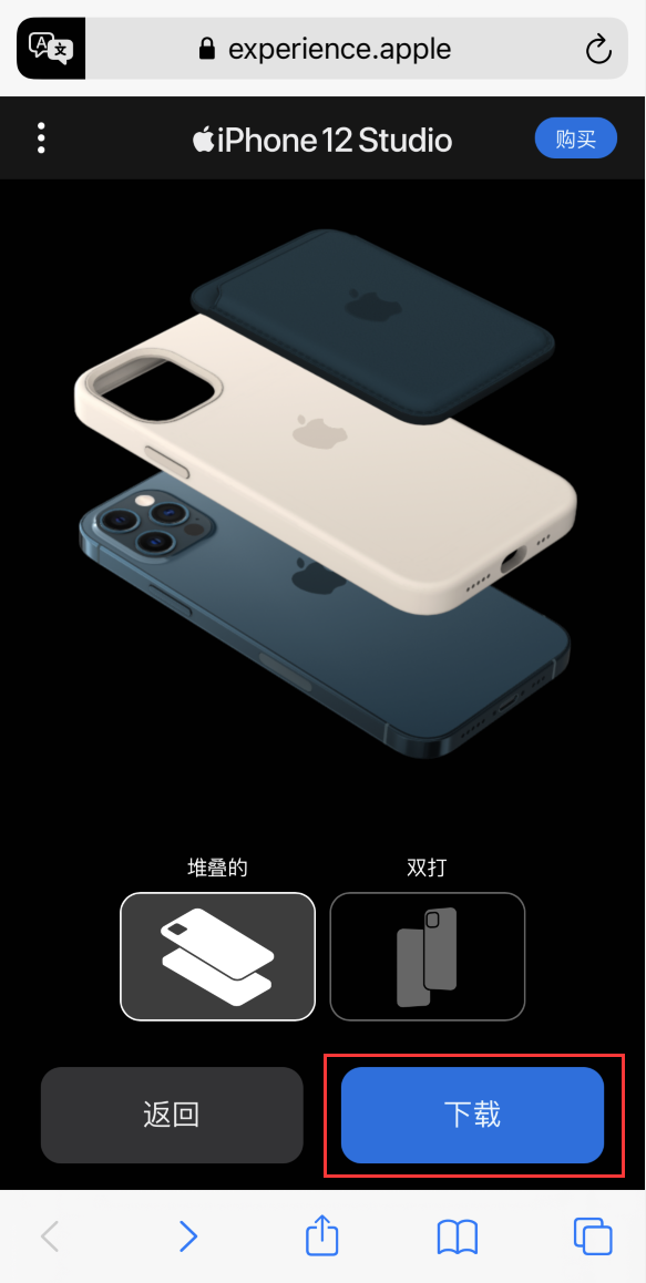 大余苹果手机维修分享选购 iPhone 12 必备 