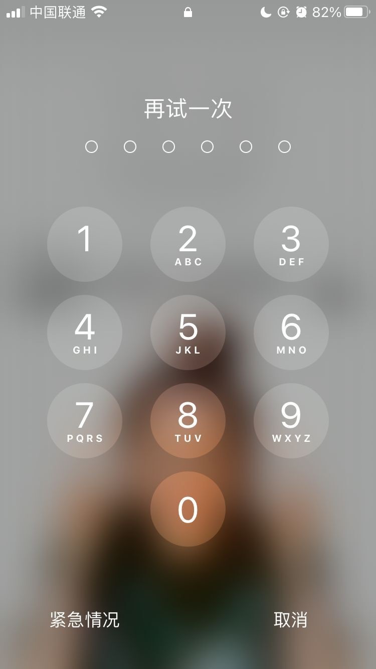 大余苹果手机维修分享iPhone手机丢失后时间怎么做最安全 